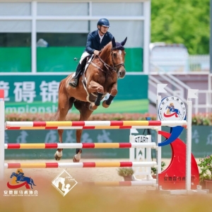 全國馬術(shù)場地障礙錦標(biāo)賽于長三角國際馬術(shù)賽事中心落幕，個人賽張勇奪冠 ...